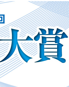 スクリーンショット 2025-11-25 154157