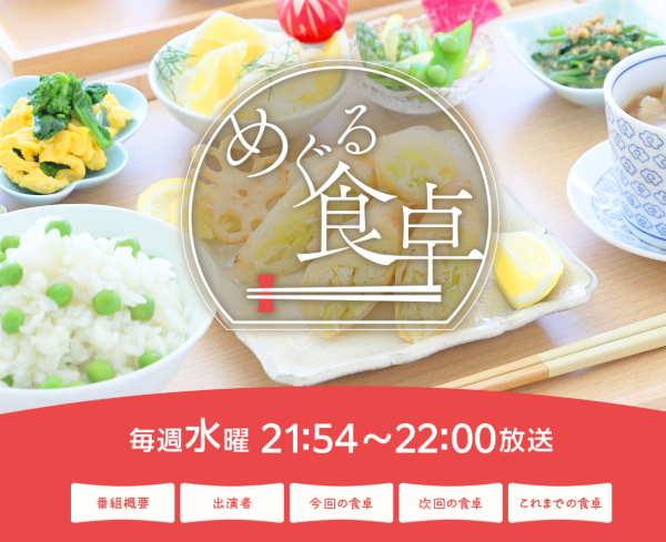 スクリーンショット 2025-12-25 092337